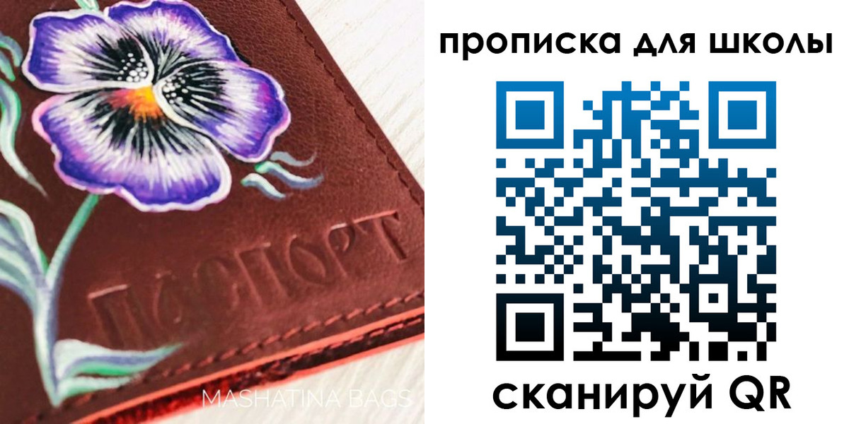 прописка гарантия в Хасавюрте