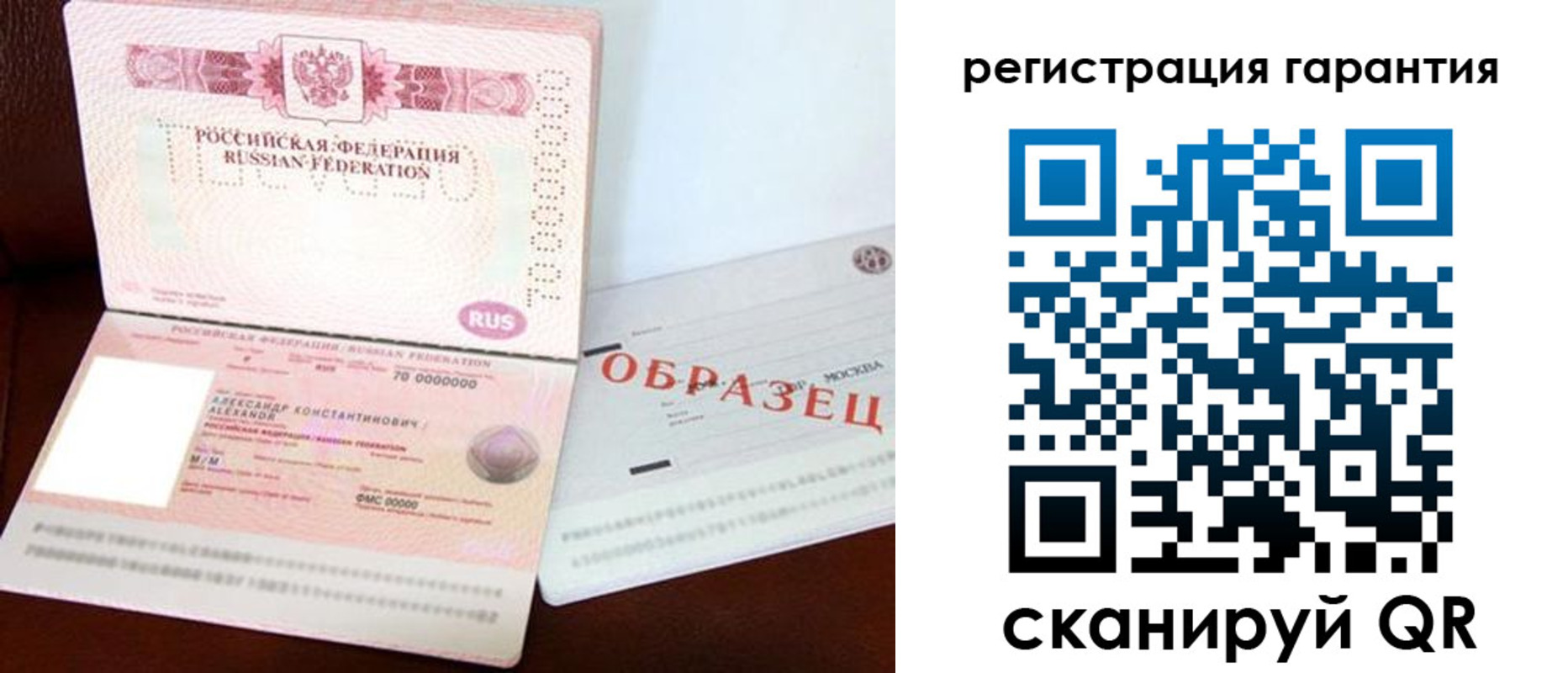 временная регистрация надежно в Хасавюрте