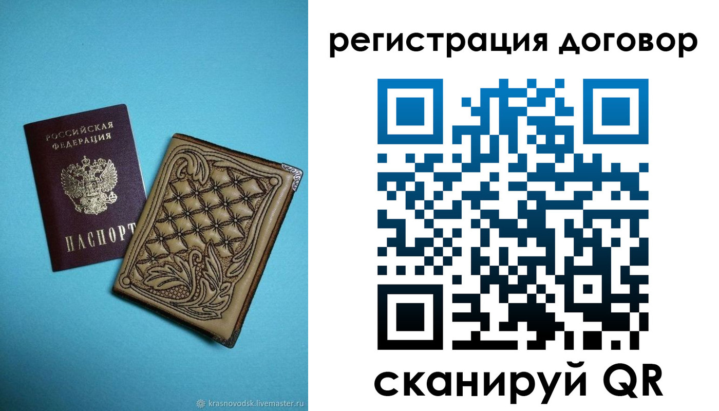 временная регистрация госуслуги в Хасавюрте